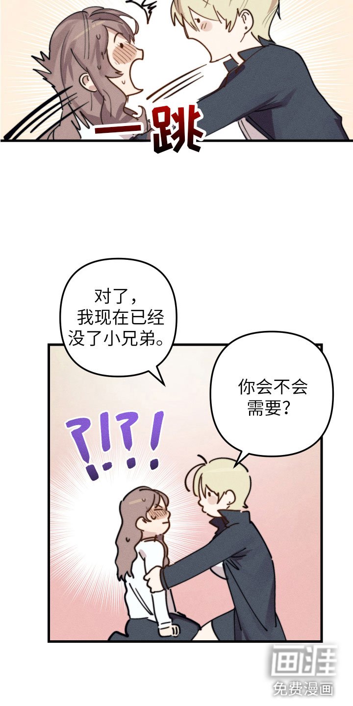 第10章：都很喜欢