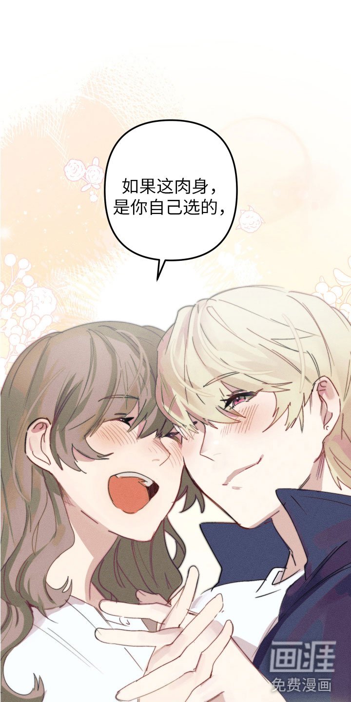 第10章：都很喜欢