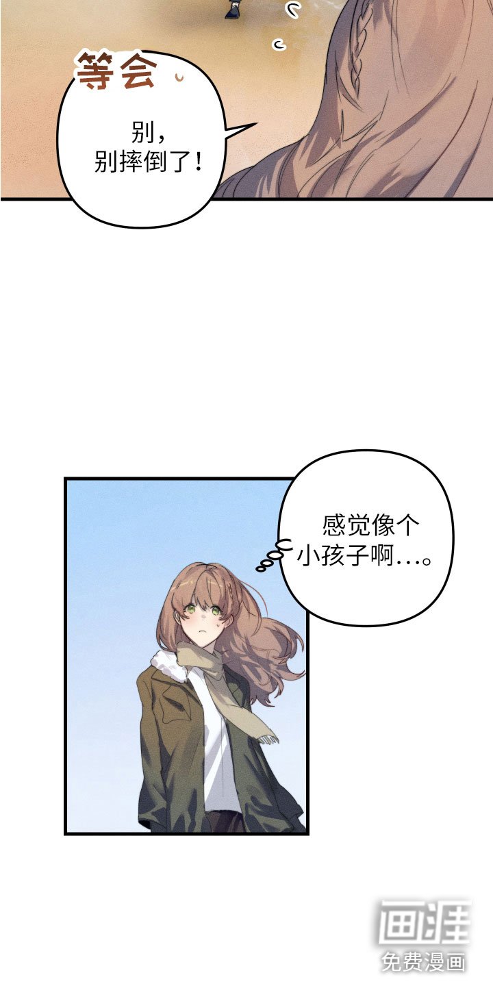 第11章：我爱你(完结）