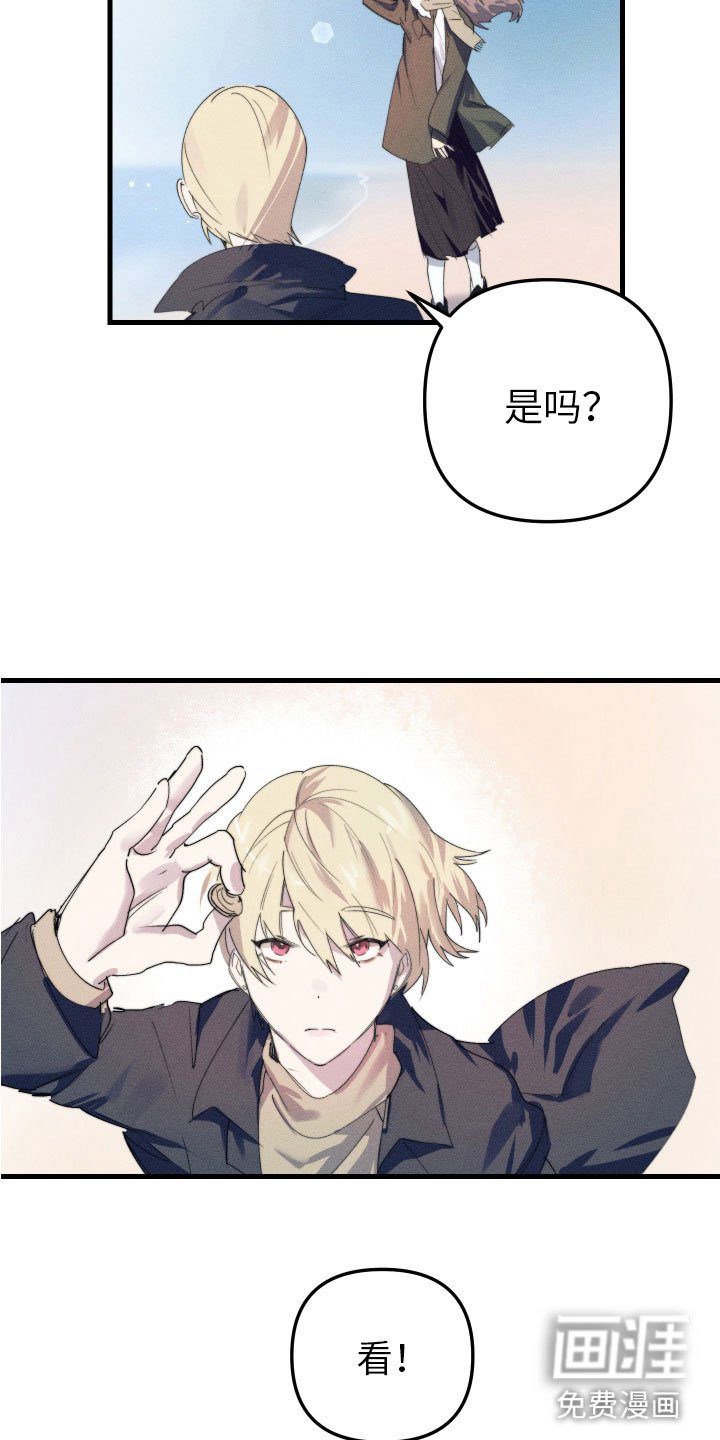 第11章：我爱你(完结）