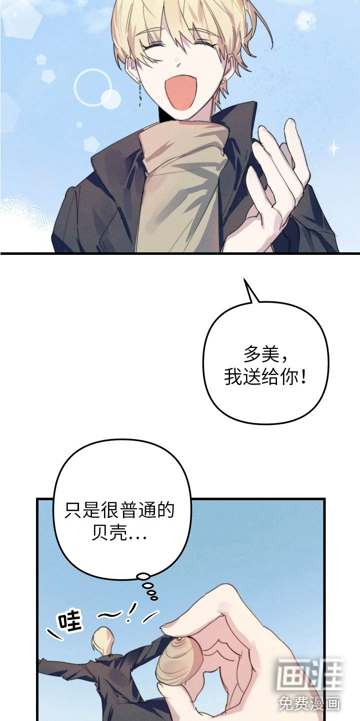 第11章：我爱你(完结）