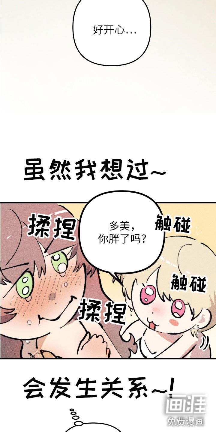 第11章：我爱你(完结）