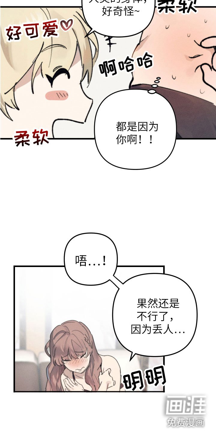 第11章：我爱你(完结）