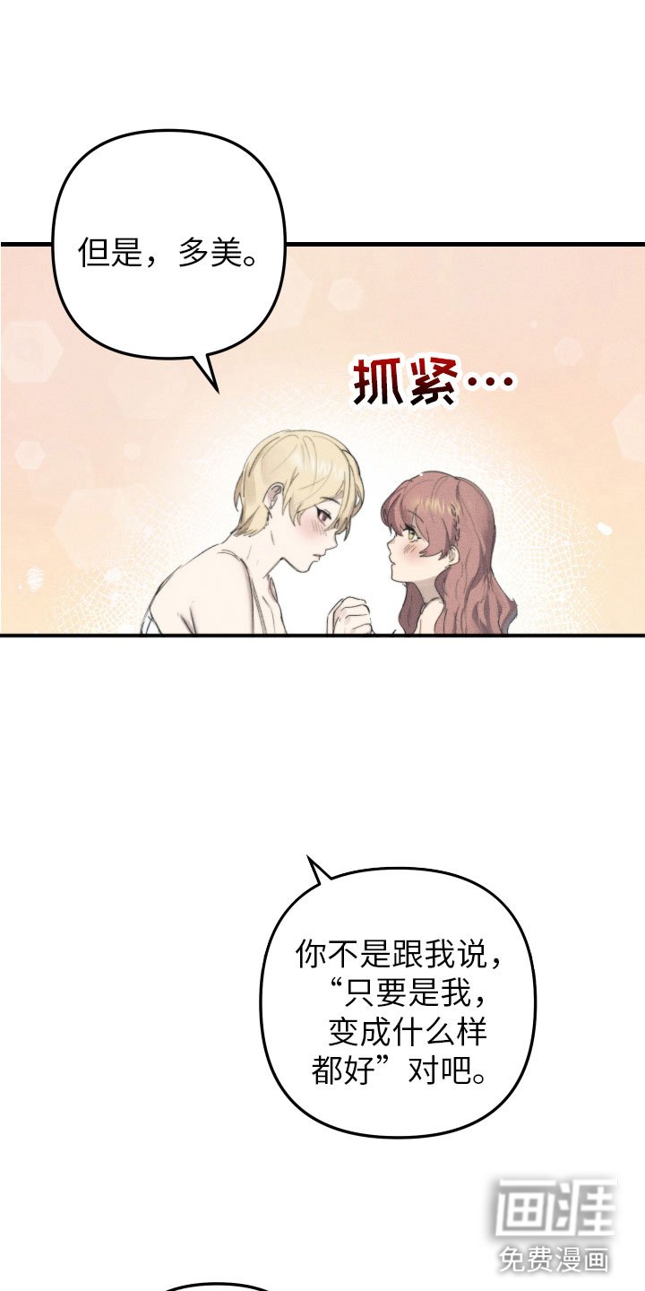 第11章：我爱你(完结）
