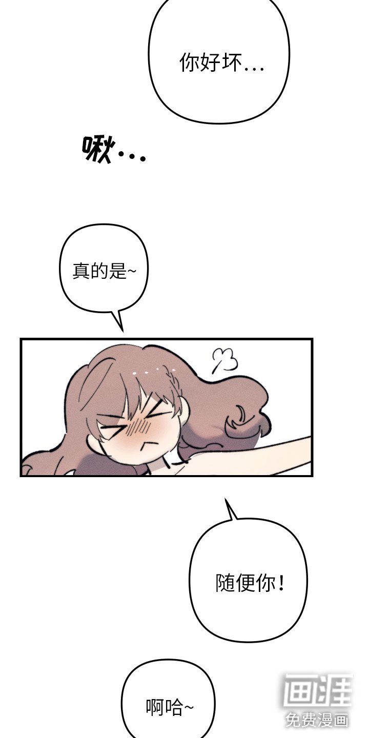 第11章：我爱你(完结）