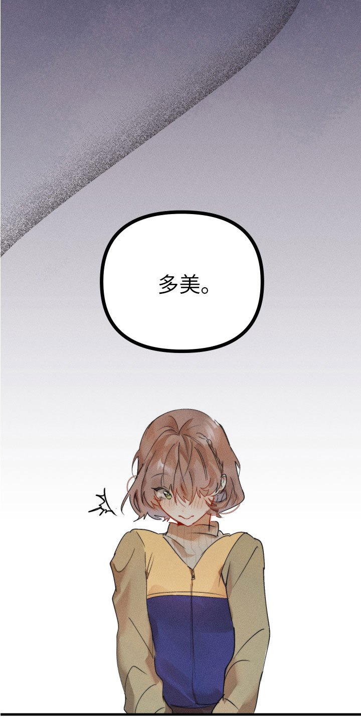 第2章：别耍我了