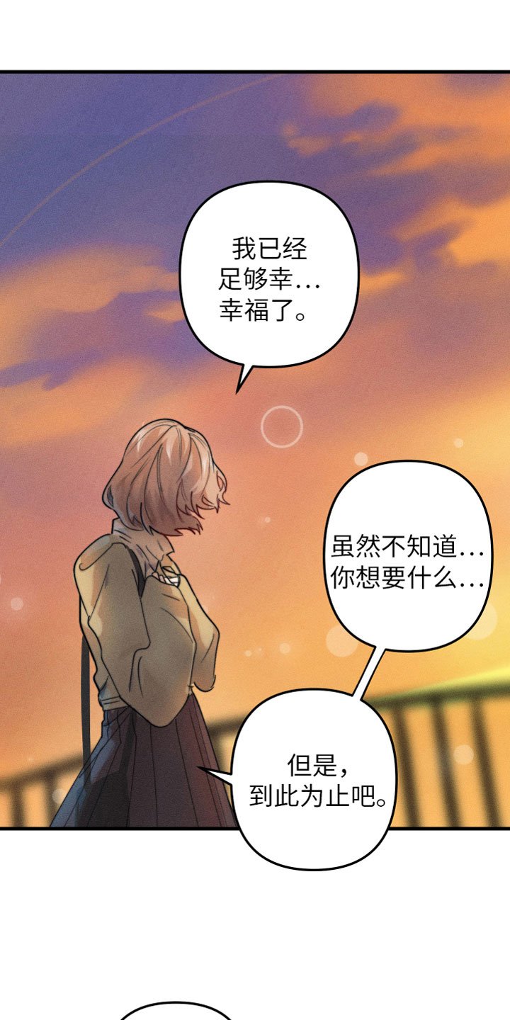 第2章：别耍我了