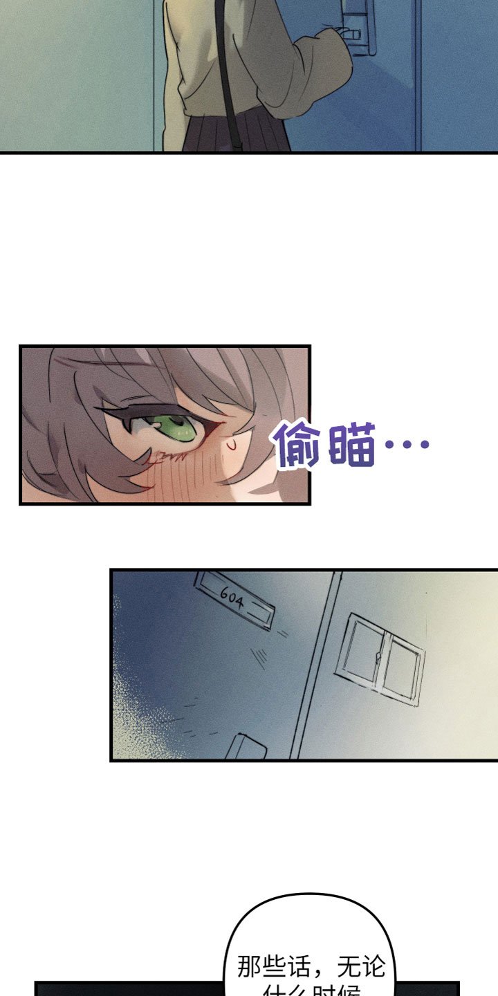 第2章：别耍我了