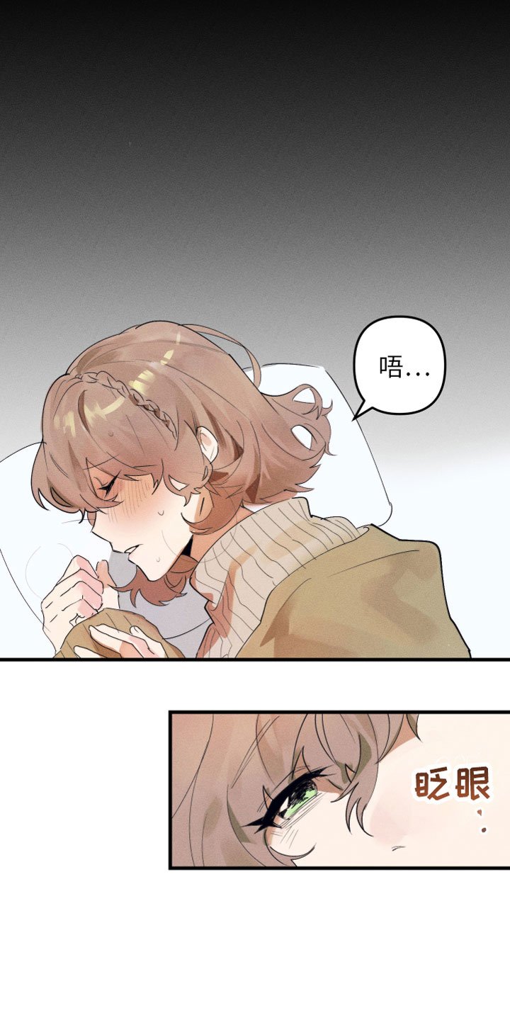 第3章：和我约会