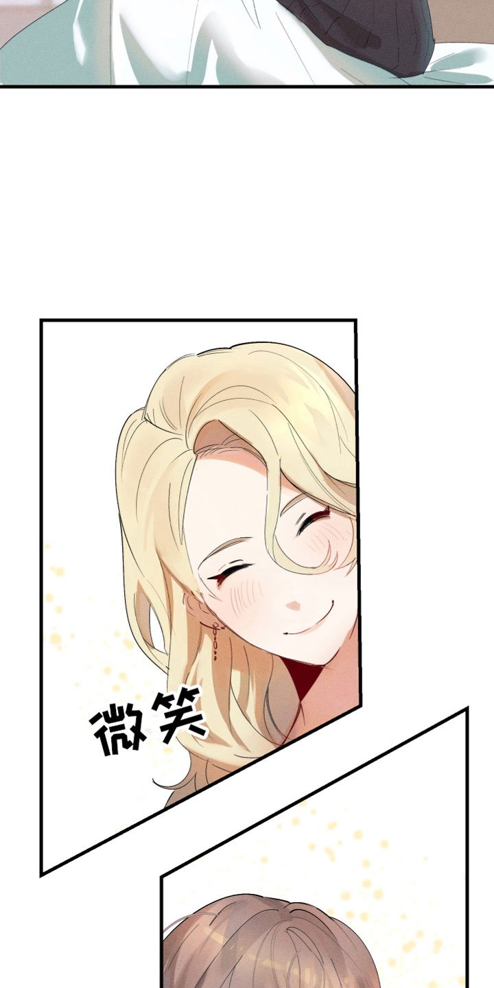 第3章：和我约会