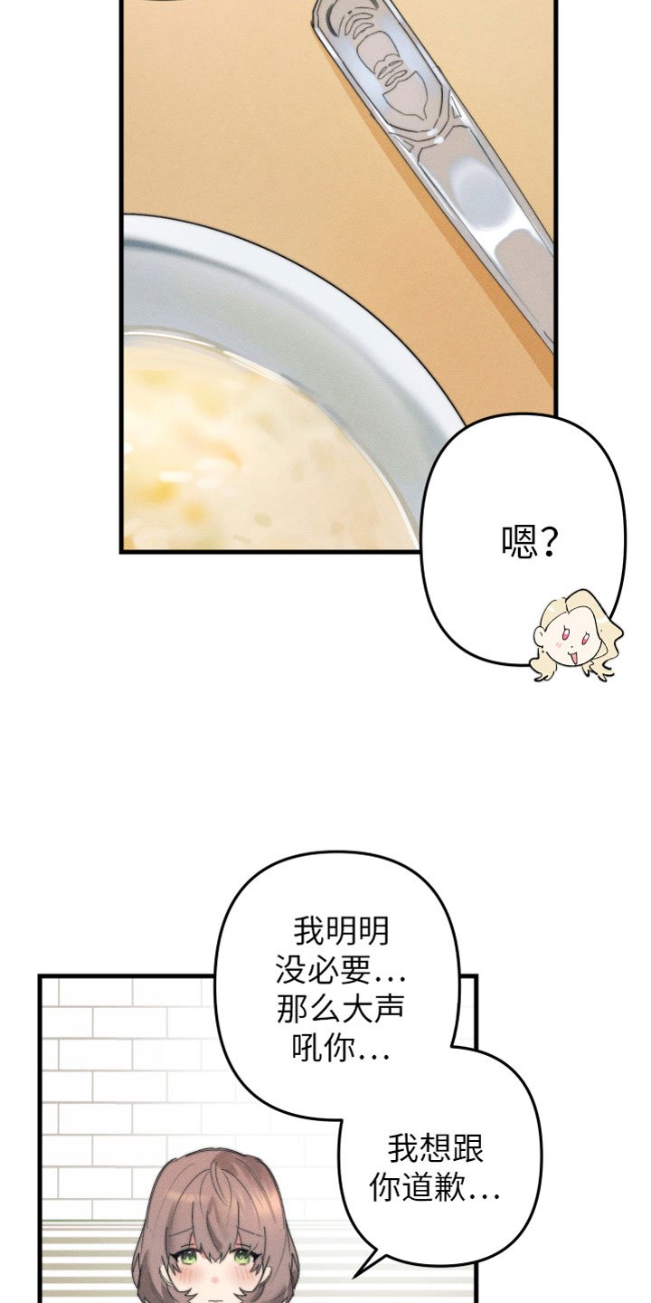 第3章：和我约会
