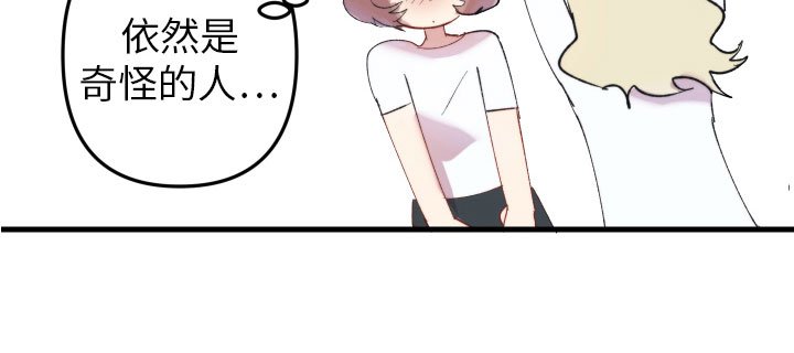第3章：和我约会