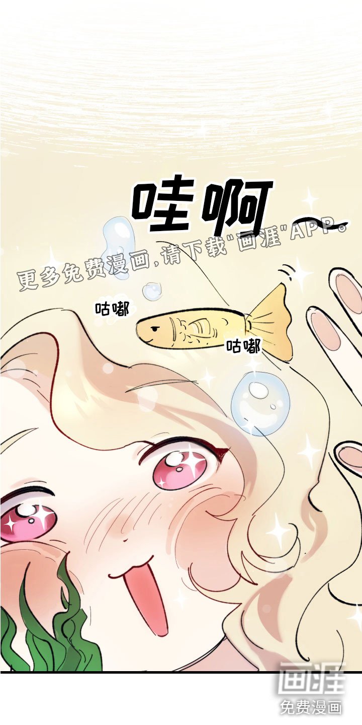 第4章：帮她起名