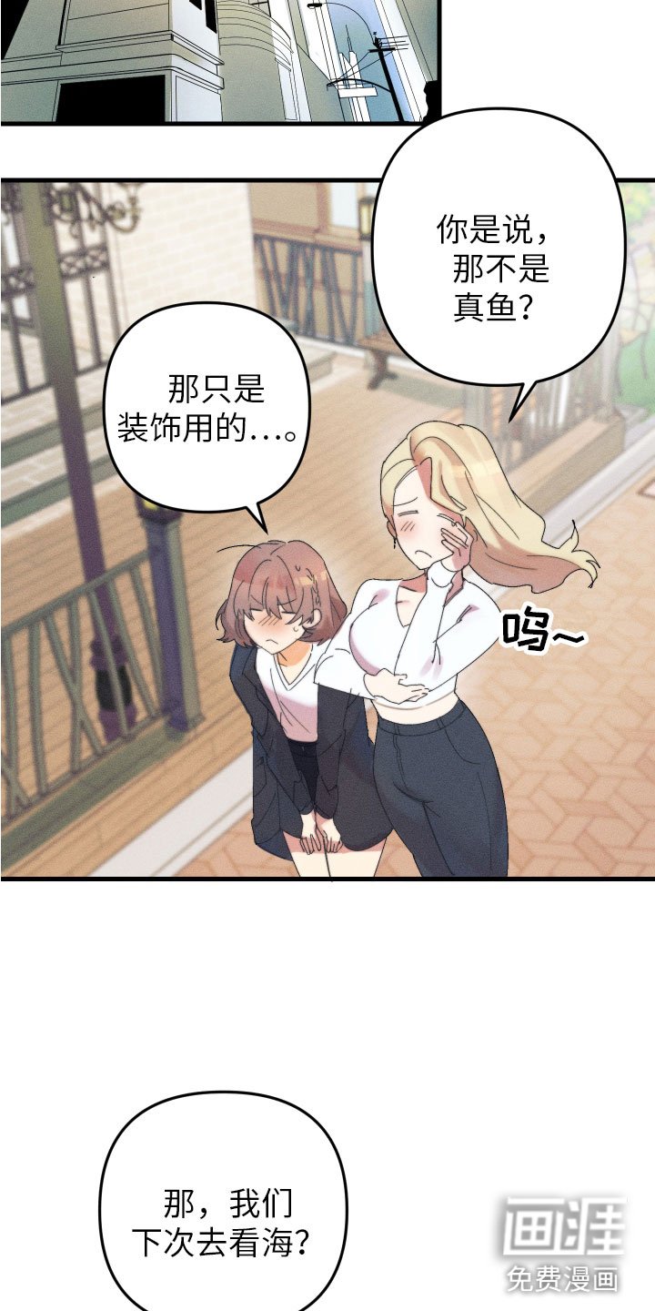 第4章：帮她起名