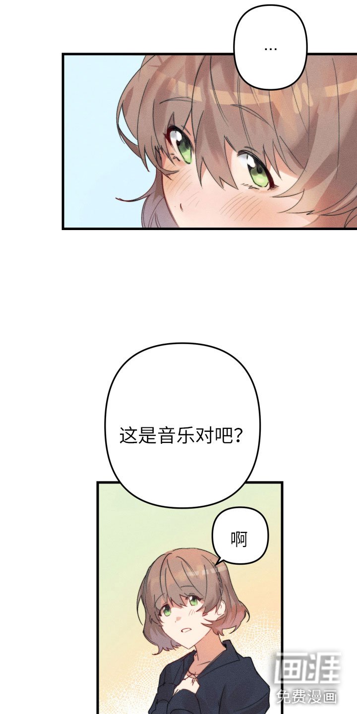 第4章：帮她起名
