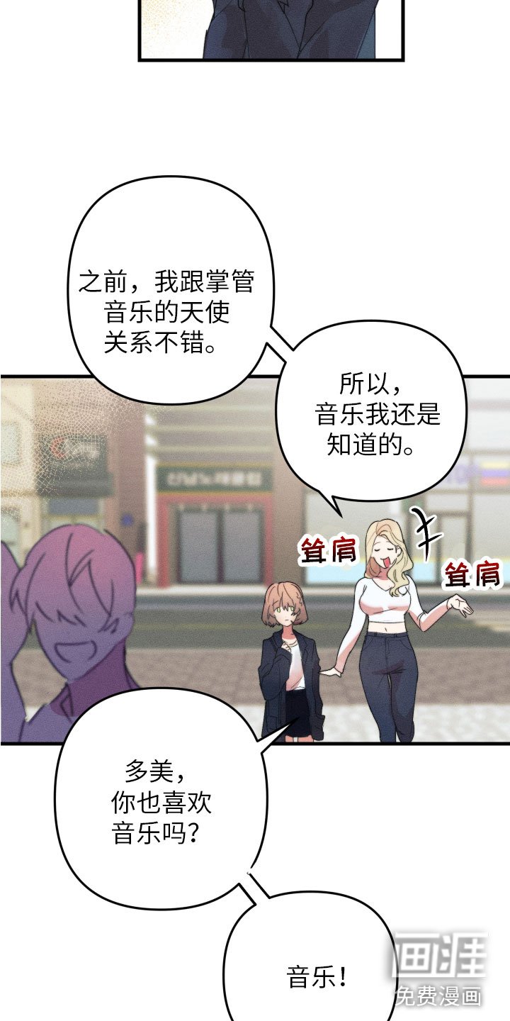 第4章：帮她起名