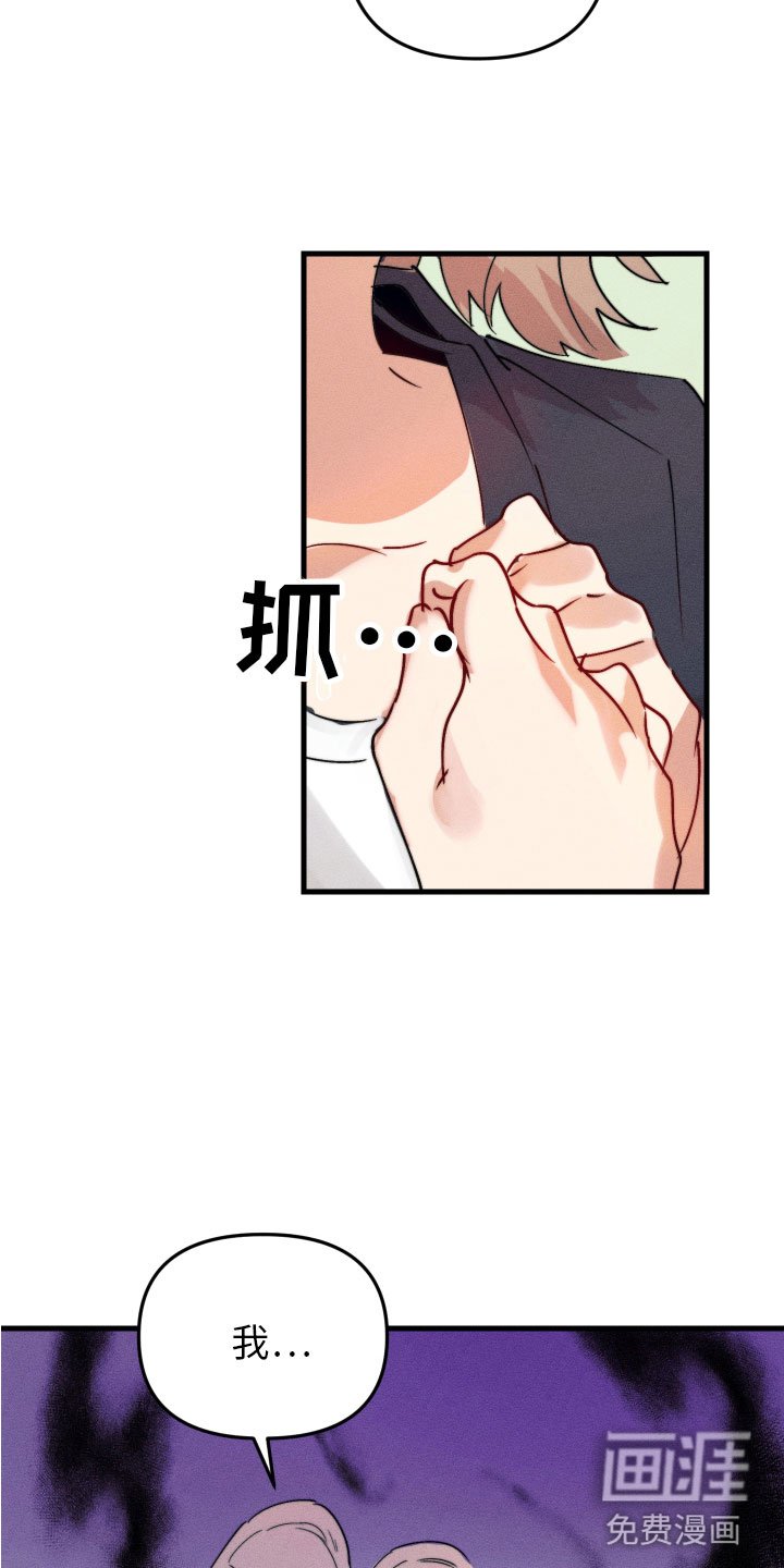 第4章：帮她起名