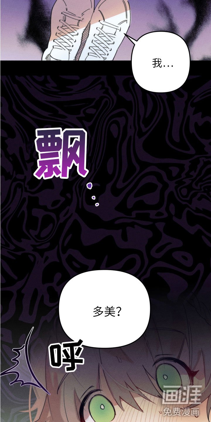 第4章：帮她起名