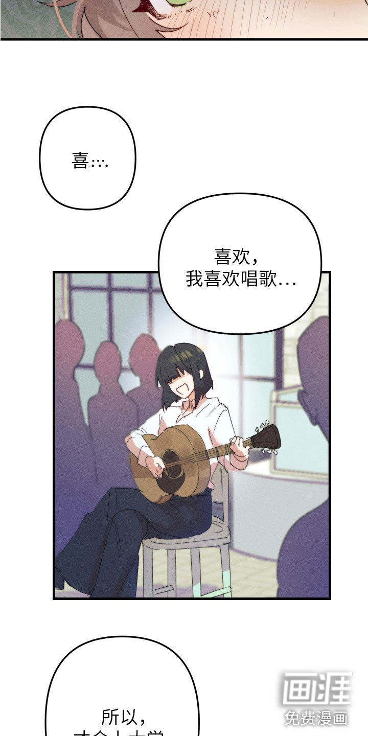 第4章：帮她起名