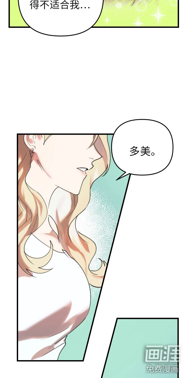 第4章：帮她起名