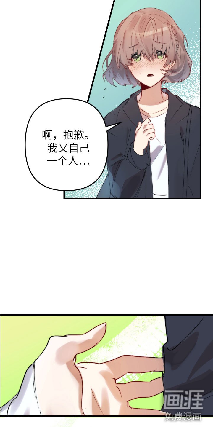 第4章：帮她起名