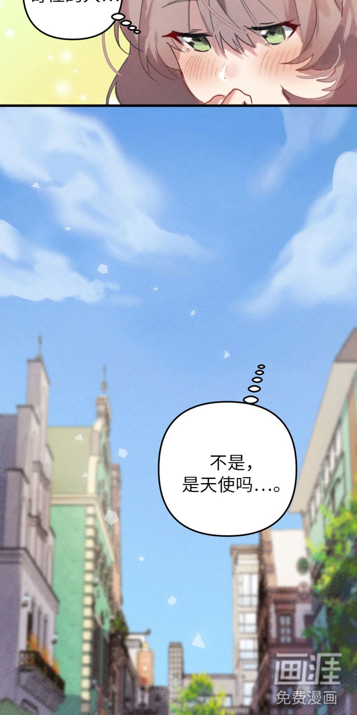 第4章：帮她起名