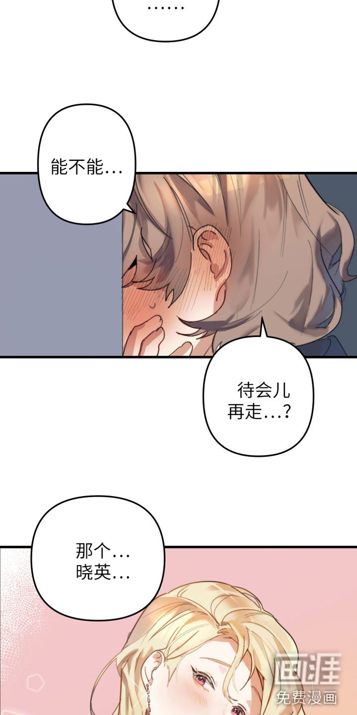第4章：帮她起名