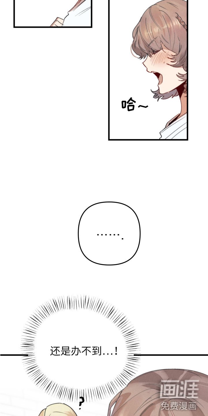 第5章：变得奇怪