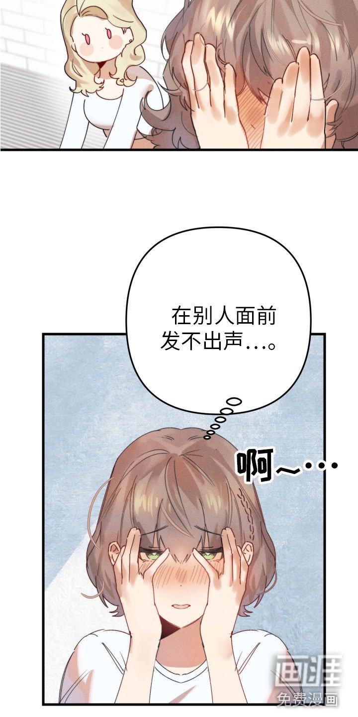 第5章：变得奇怪