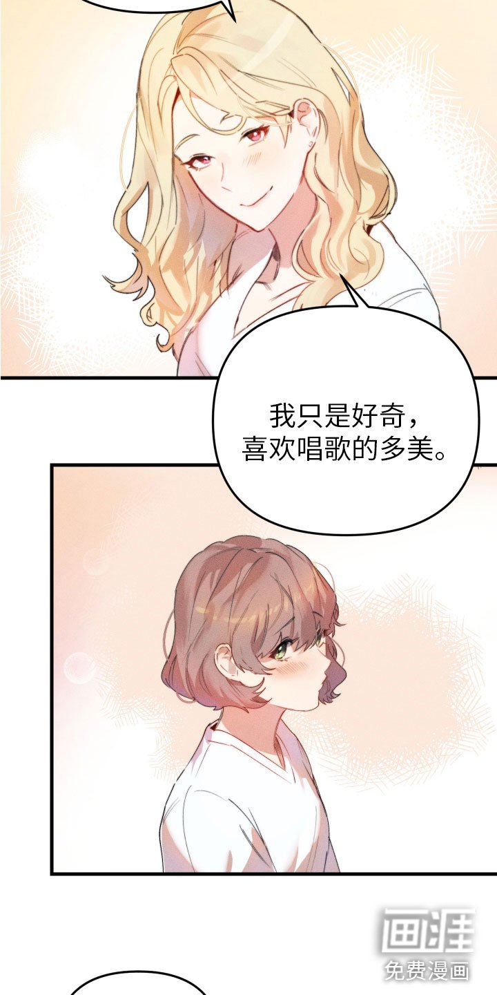 第5章：变得奇怪