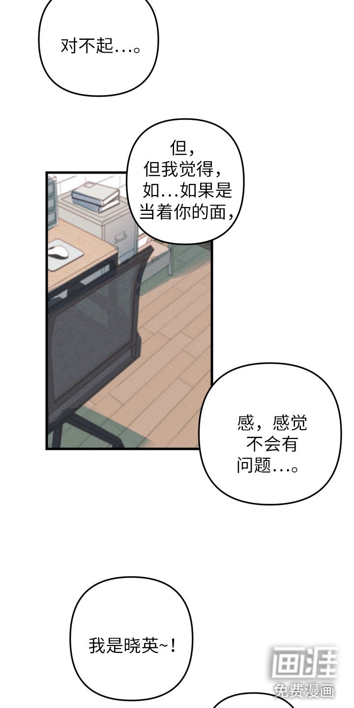 第5章：变得奇怪
