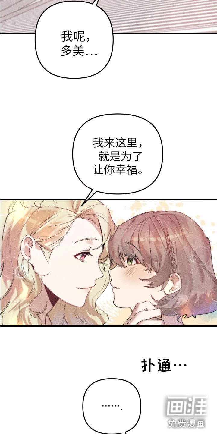 第5章：变得奇怪