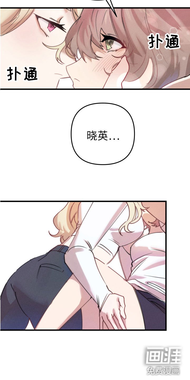 第5章：变得奇怪