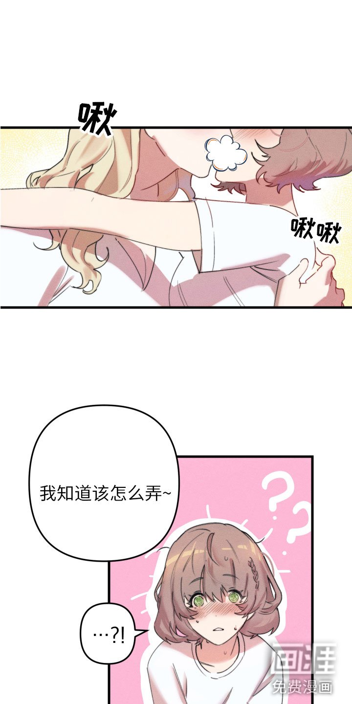 第5章：变得奇怪