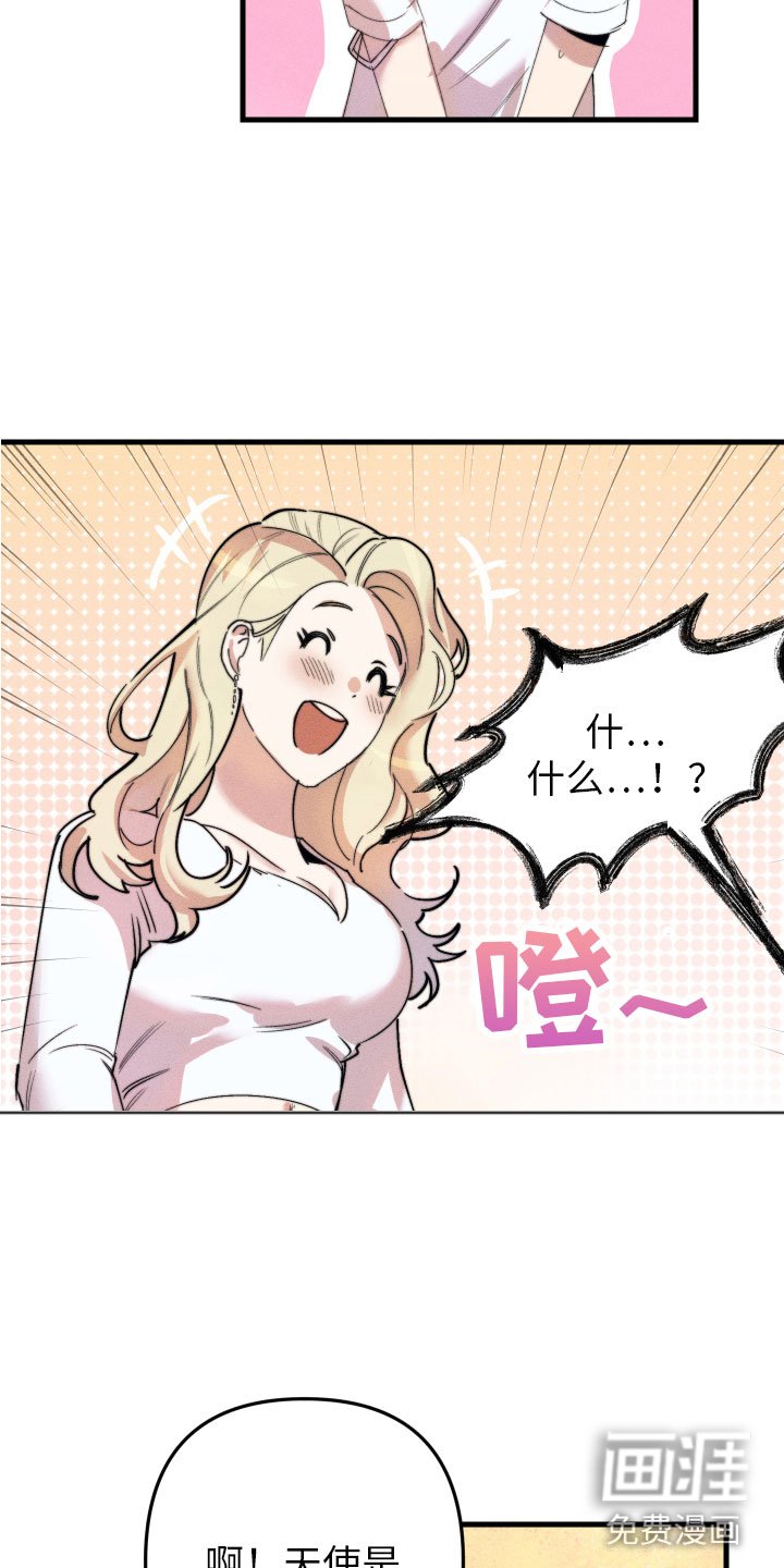 第5章：变得奇怪