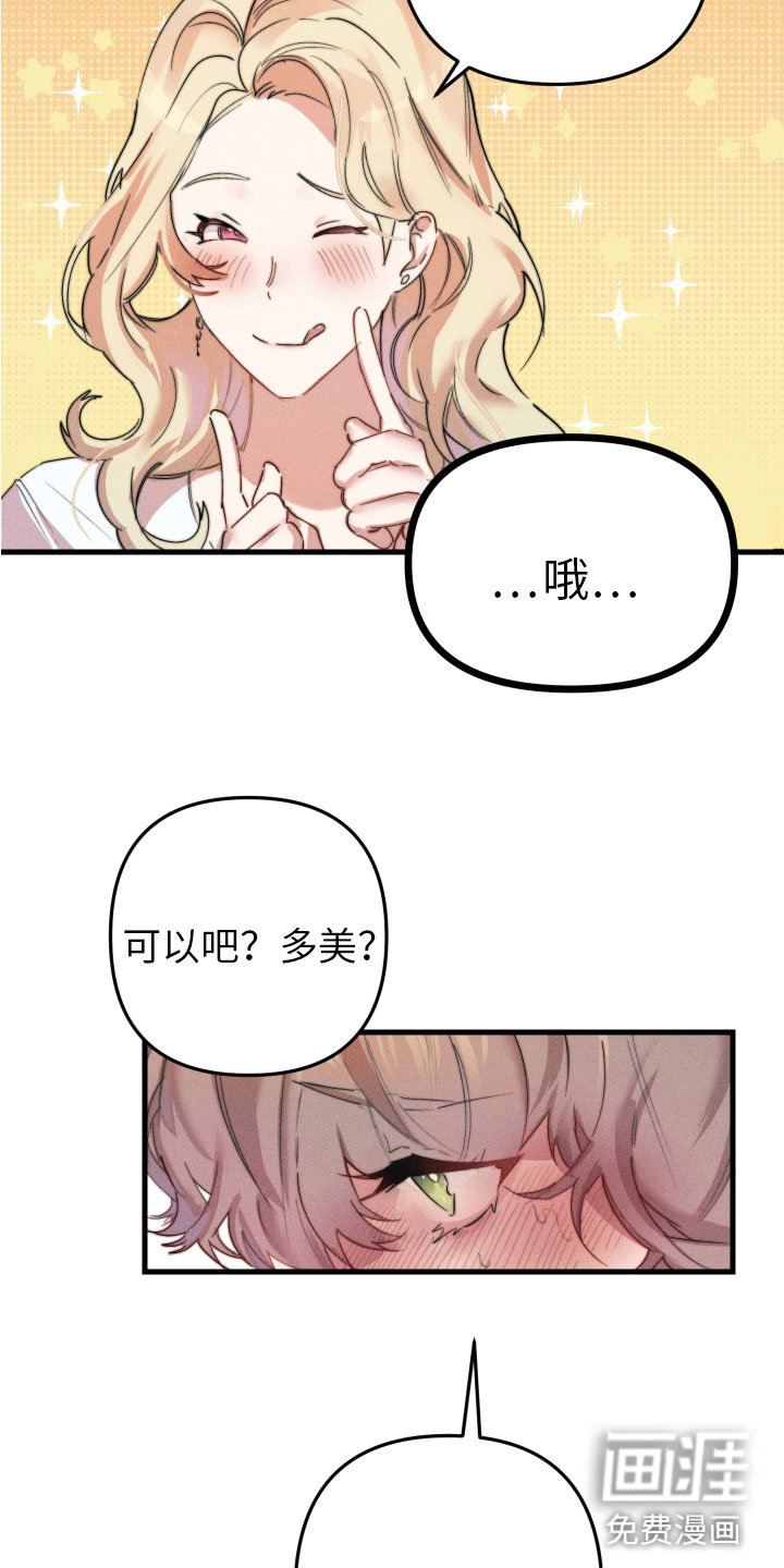 第5章：变得奇怪