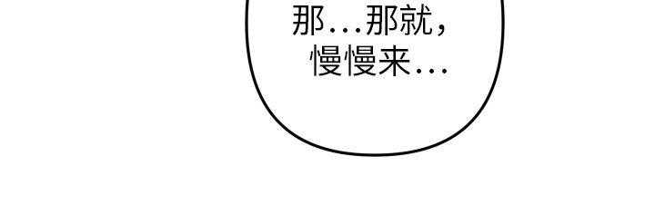 第5章：变得奇怪