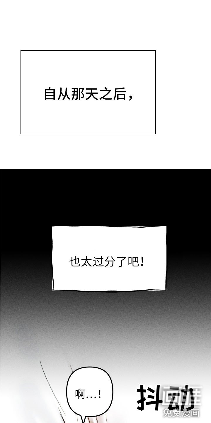 第5章：变得奇怪