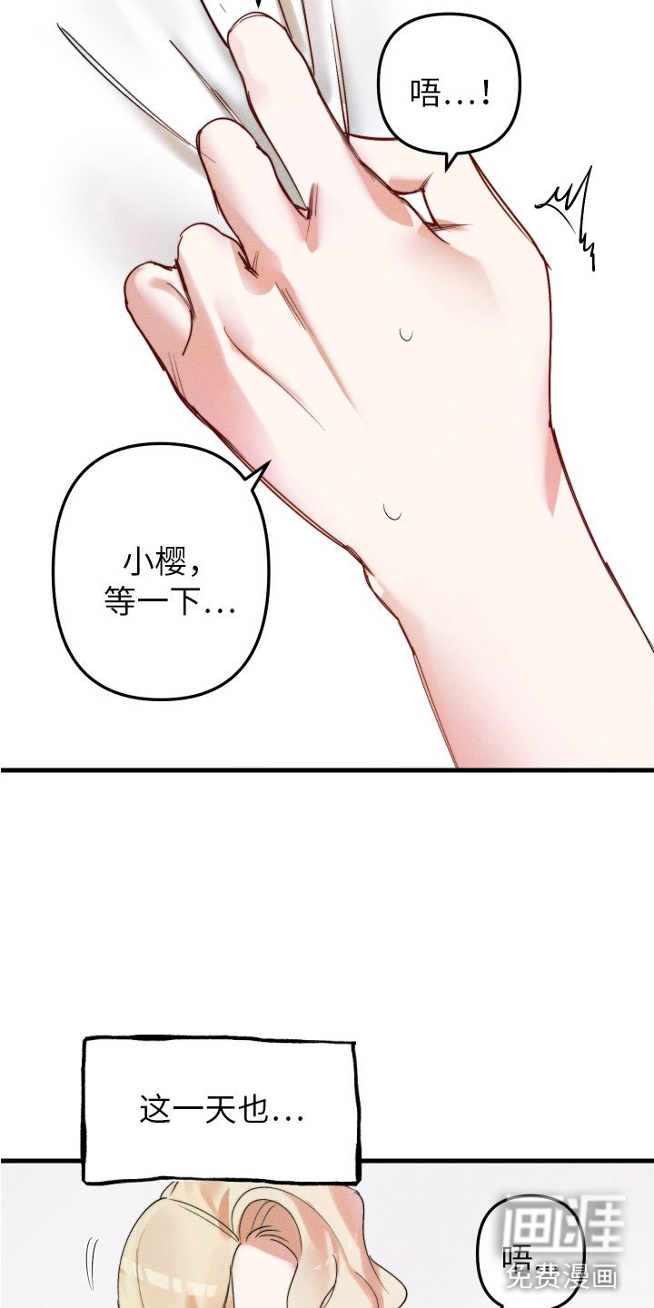 第5章：变得奇怪