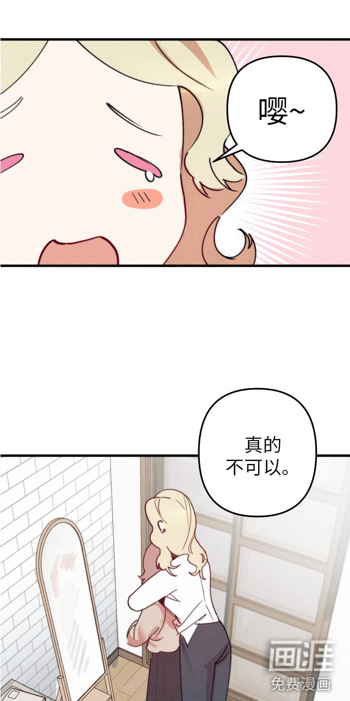 第5章：变得奇怪