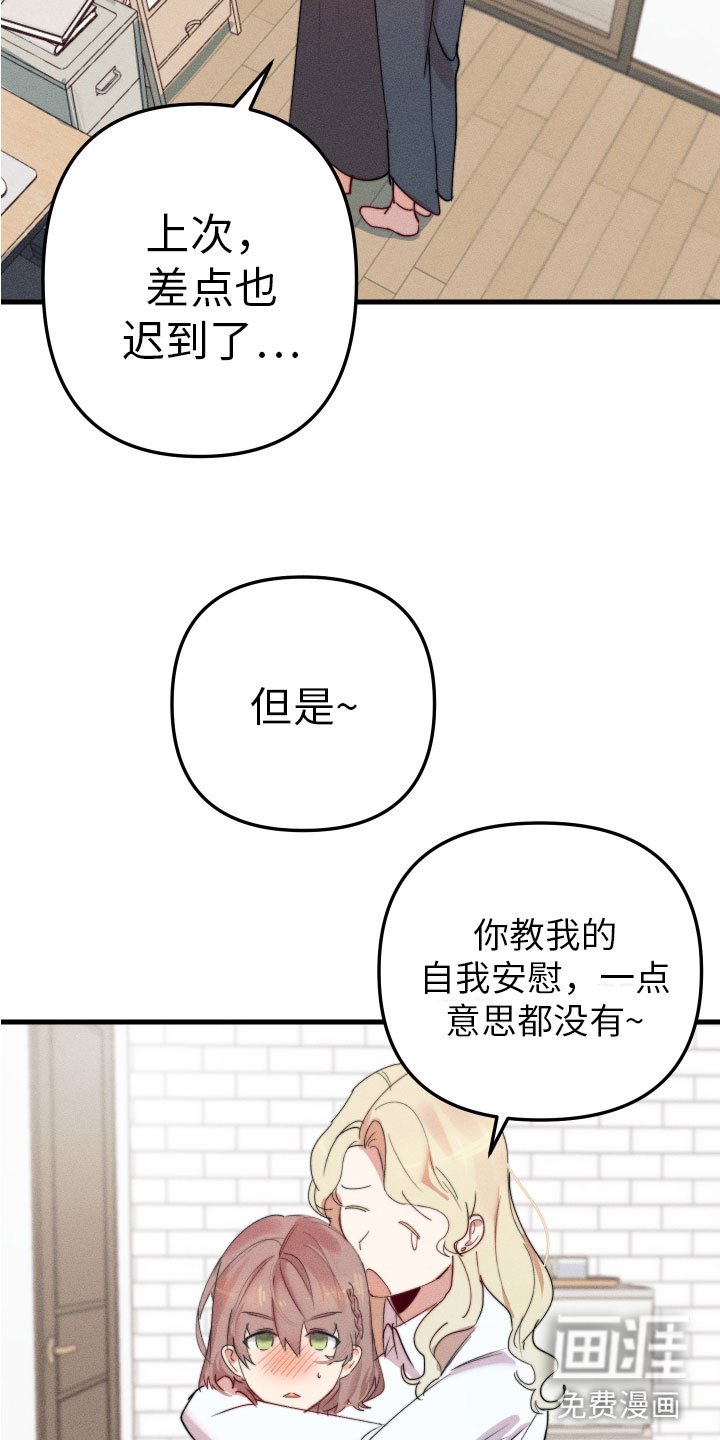 第5章：变得奇怪