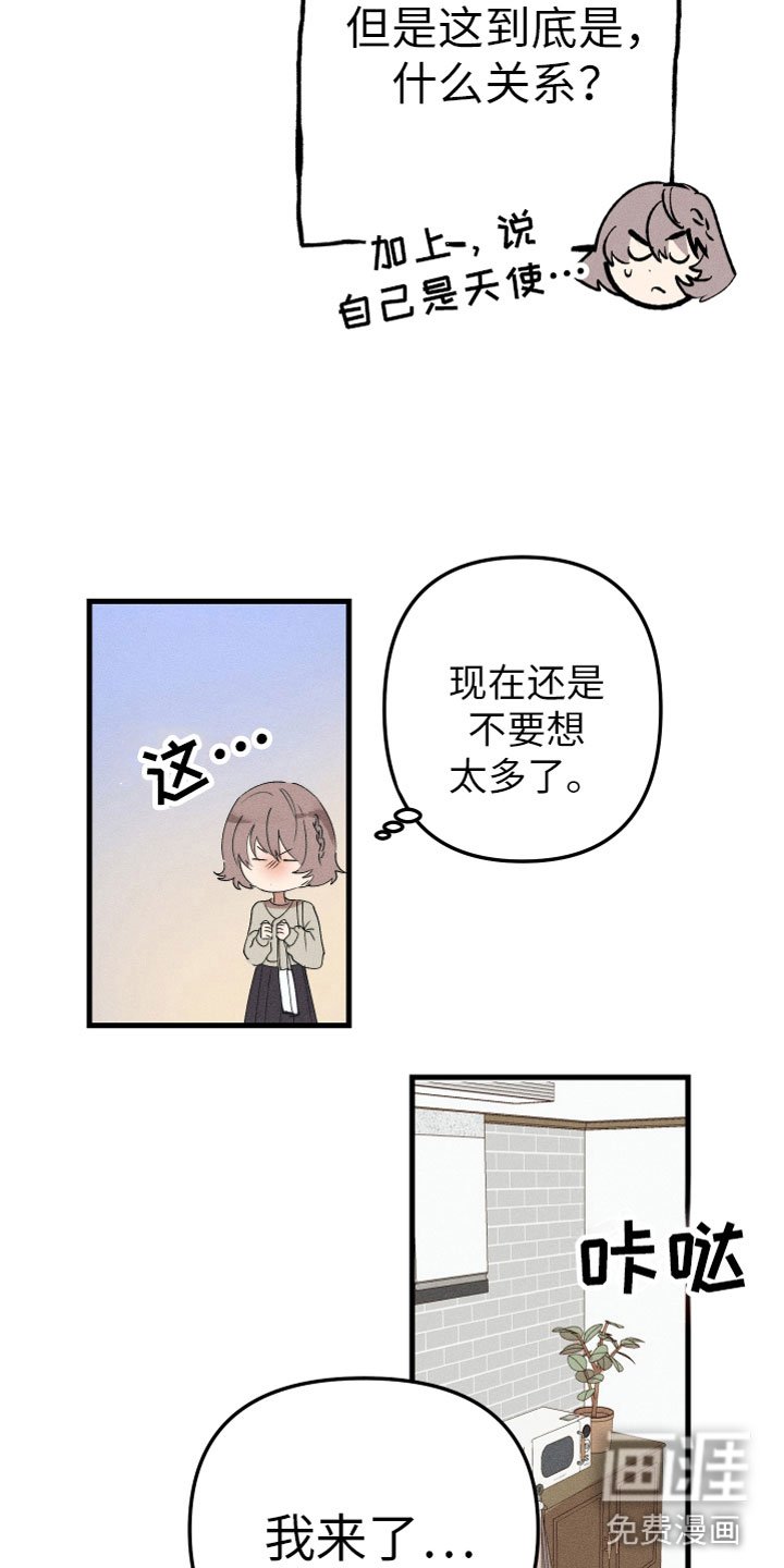 第6章：什么关系