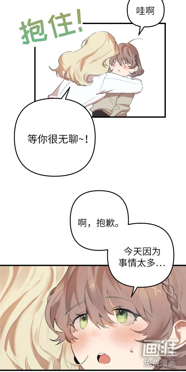 第6章：什么关系