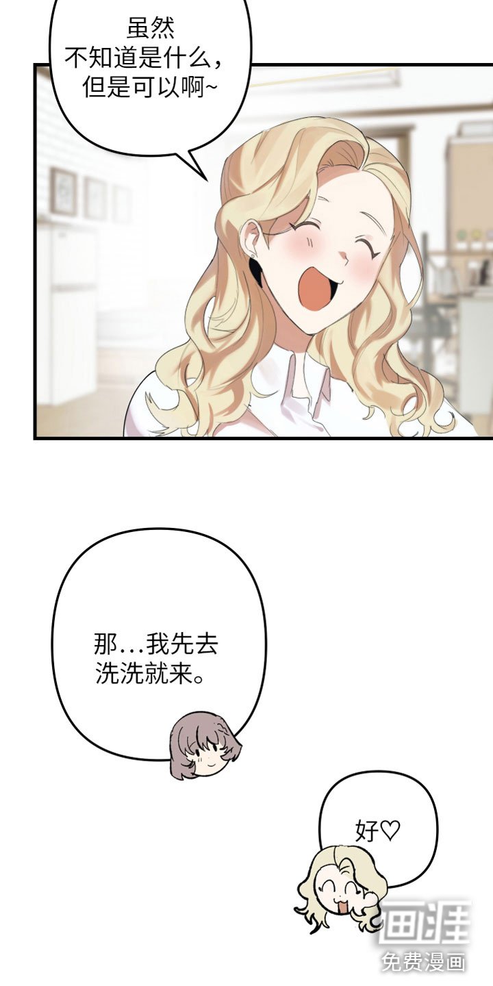 第6章：什么关系