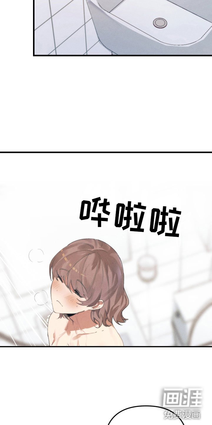 第6章：什么关系