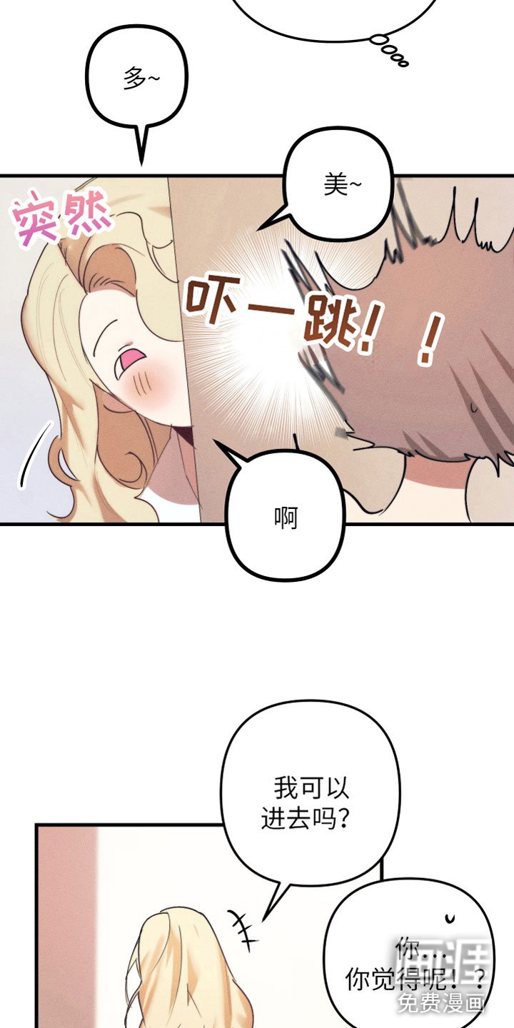第6章：什么关系