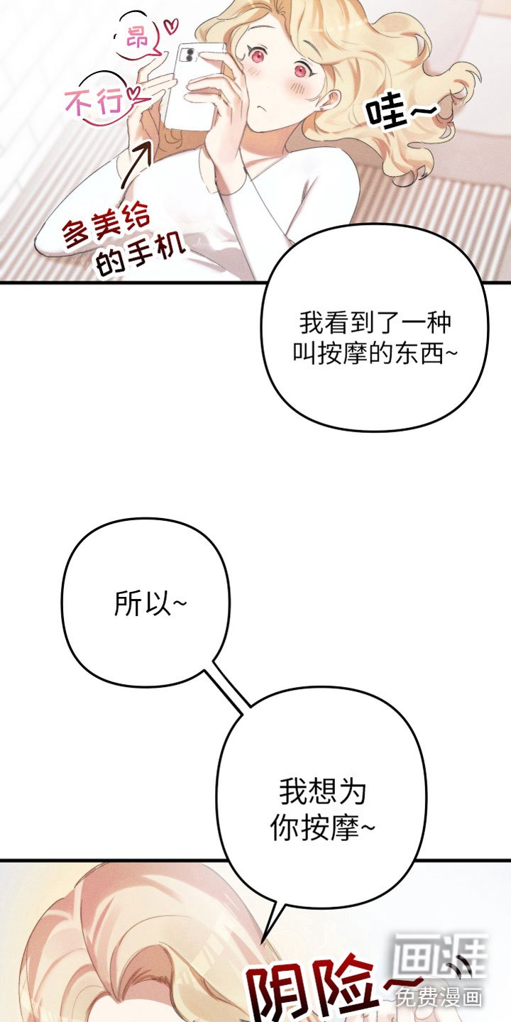 第6章：什么关系