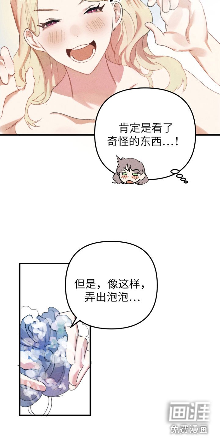 第6章：什么关系