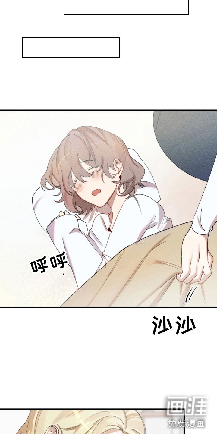 第6章：什么关系