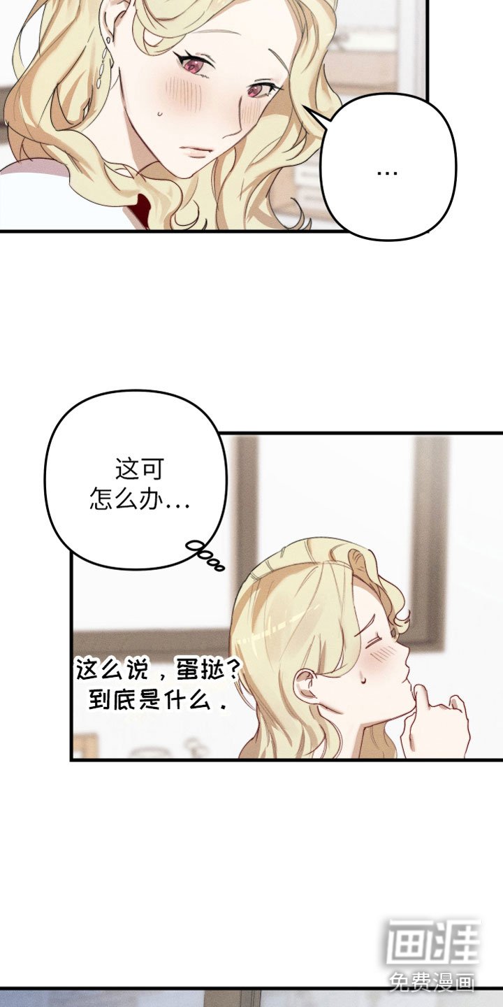 第6章：什么关系